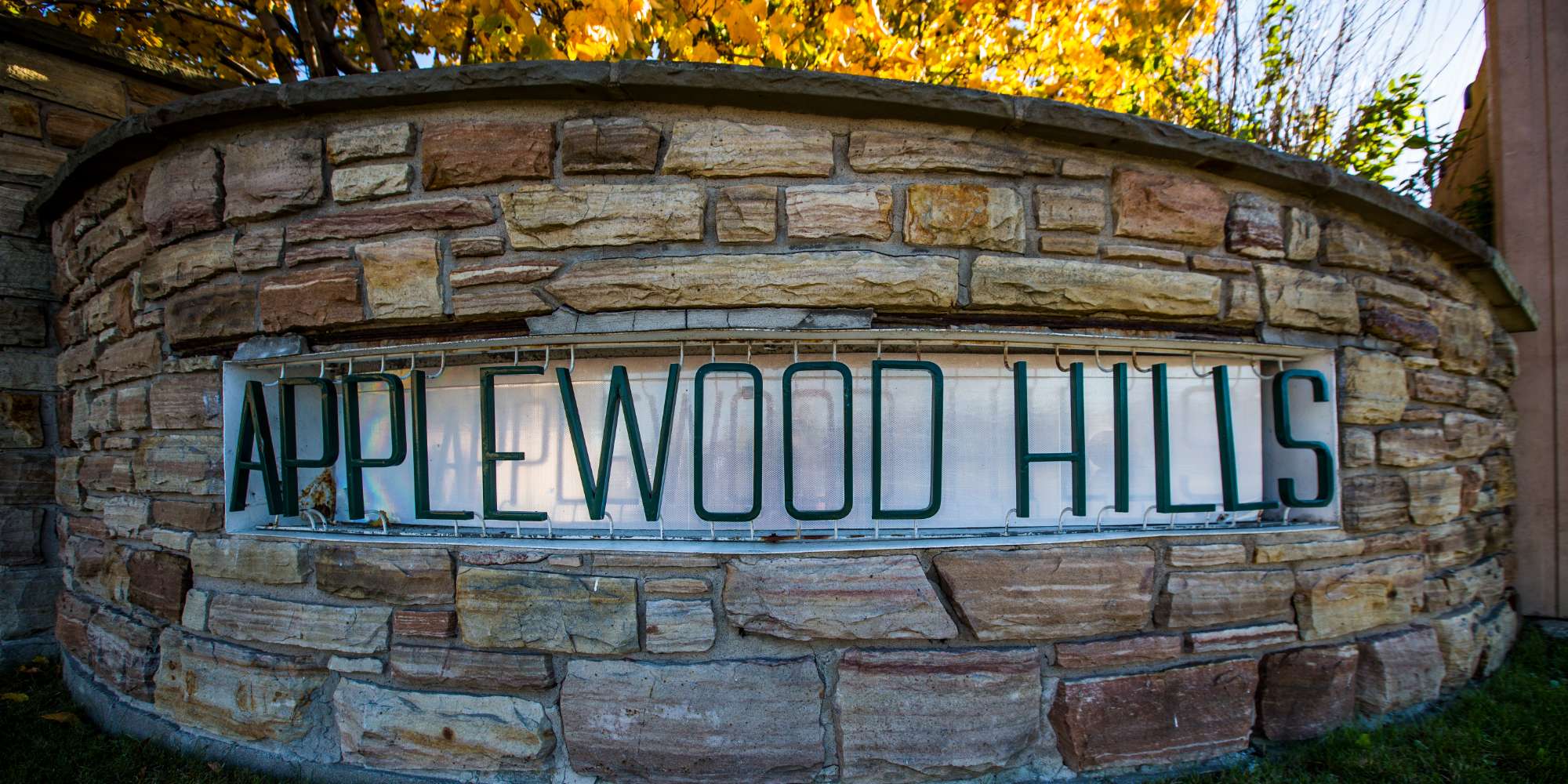 Applewood neighbourhood entrance sign in Mississauga Ontario